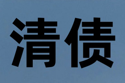 协助追讨800万房地产项目款